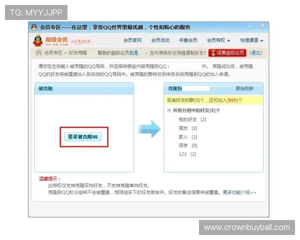 皇冠hga030会员登录遇到问题怎么办？全面解决方案与操作建议